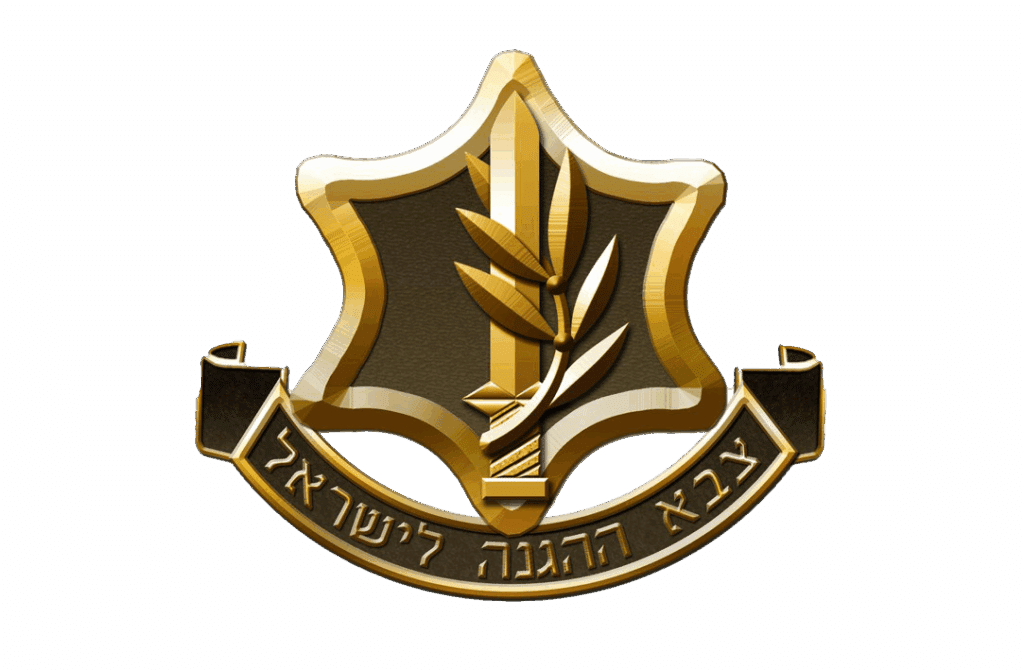 צהל